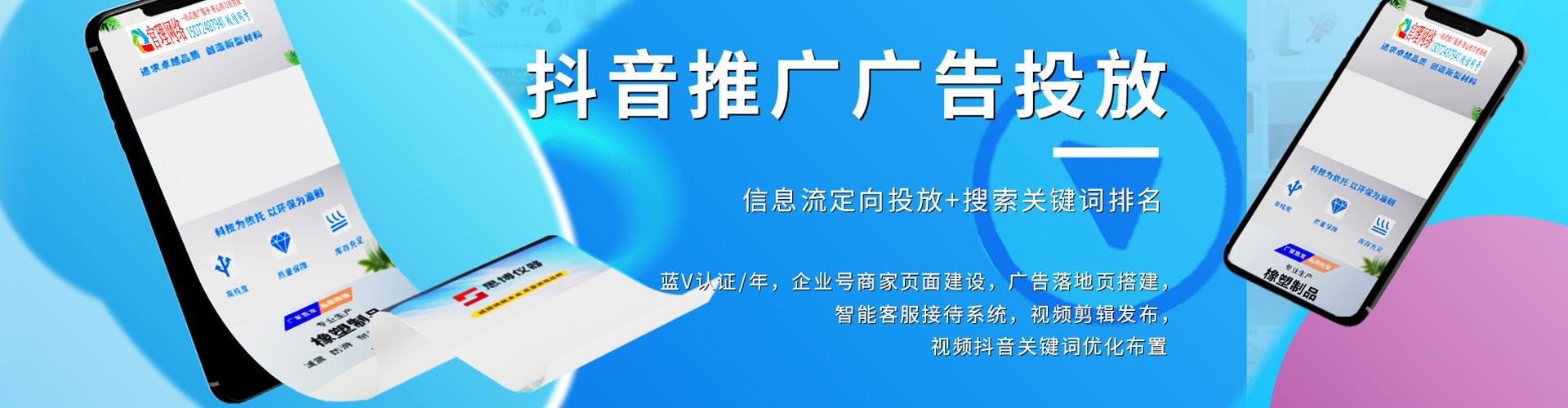 阳谷sem怎么做