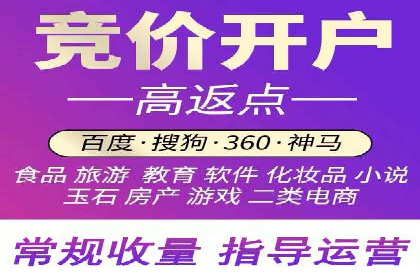 解析百度推广代理在旅游行业的营销策略