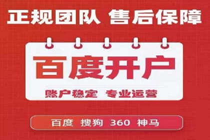 探索百度竞价推广的奥秘：一家知名企业的成功之路